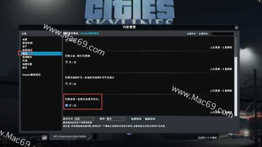 城市天际线怎么开启无限金钱模式,城市天际线怎么调无限钱-第3张图片 城市天际线怎么开启无限金钱模式,城市天际线怎么调无限钱-第3张图片