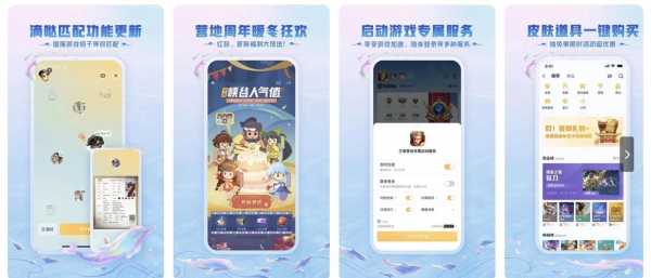 qq炫(xuàn)舞怎么转区？炫(xuàn)舞端游怎么转服？-第1张图片