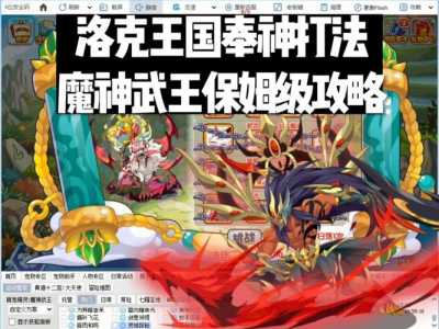 洛克王国齿龙稀有吗?洛克王国齿龙稀有吗值得练吗?-第1张图片 洛克王国齿龙稀有吗?洛克王国齿龙稀有吗值得练吗?-第1张图片