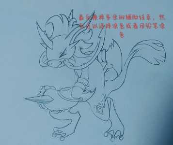 洛克王国齿龙稀有吗?洛克王国齿龙稀有吗值得练吗?-第5张图片 洛克王国齿龙稀有吗?洛克王国齿龙稀有吗值得练吗?-第5张图片