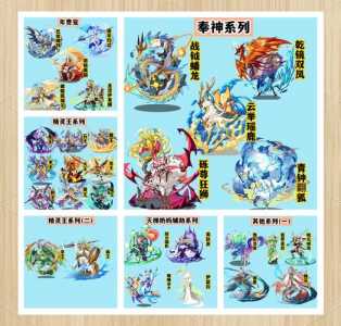 洛克王国哪些宠物厉害,洛克王国哪些宠物厉害一点-第6张图片 洛克王国哪些宠物厉害,洛克王国哪些宠物厉害一点-第6张图片