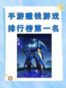 什么手游搬砖挣钱?什么手游搬砖挣钱最(zuì)快?-第2张图片 什么手游搬砖挣钱?什么手游搬砖挣钱最(zuì)快?-第2张图片