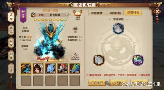 什么手游搬砖挣钱?什么手游搬砖挣钱最(zuì)快?-第4张图片 什么手游搬砖挣钱?什么手游搬砖挣钱最(zuì)快?-第4张图片