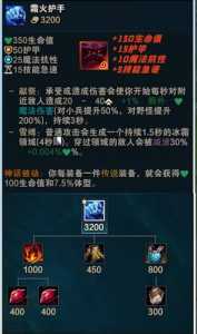 lol神话皮肤是什么等级，lol神话级皮肤多少钱？-第1张图片