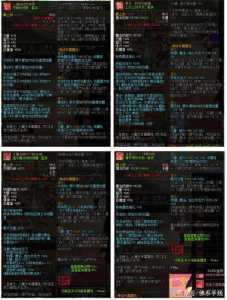 lol神话皮肤是什么等级，lol神话级皮肤多少钱？-第3张图片
