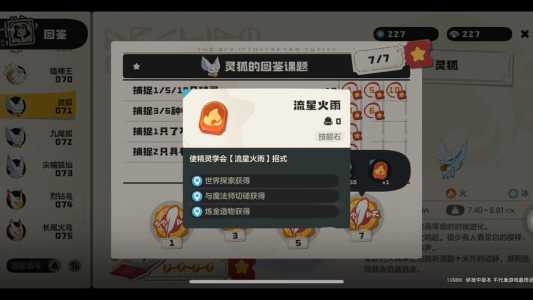 洛克王国暴牙恶魔在哪,洛克王国中恶魔系前十强宠物?-第1张图片 洛克王国暴牙恶魔在哪,洛克王国中恶魔系前十强宠物?-第1张图片