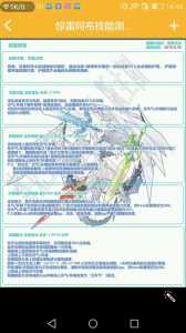 洛克王国惊雷阿布怎么打,洛克王国惊雷阿布多少钱?-第1张图片 洛克王国惊雷阿布怎么打,洛克王国惊雷阿布多少钱?-第1张图片
