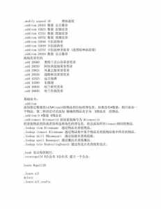 魔兽世界gm技能代码大全，魔兽世界技能代码查询-第3张图片