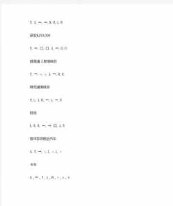 侠盗猎车4秘籍怎么输入电脑版本,侠盗猎车4电脑版秘籍大(dà)全代码?-第2张图片 侠盗猎车4秘籍怎么输入电脑版本,侠盗猎车4电脑版秘籍大(dà)全代码?-第2张图片