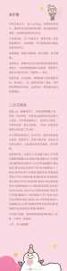洛克王国小灵桃怎么获得,洛克王国新手任务小灵灵-第1张图片 洛克王国小灵桃怎么获得,洛克王国新手任务小灵灵-第1张图片
