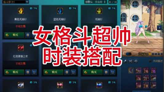 地下(xià)城气功加点怎么加,地下(xià)城气功加点怎么加的?-第4张图片 地下(xià)城气功加点怎么加,地下(xià)城气功加点怎么加的?-第4张图片