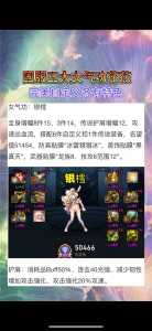 地下(xià)城气功加点怎么加,地下(xià)城气功加点怎么加的?-第5张图片 地下(xià)城气功加点怎么加,地下(xià)城气功加点怎么加的?-第5张图片