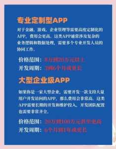 游戏制作需要多少钱,游戏制作需要多少钱一个月-第3张图片 游戏制作需要多少钱,游戏制作需要多少钱一个月-第3张图片