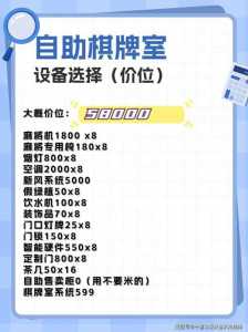 游戏制作需要多少钱,游戏制作需要多少钱一个月-第4张图片 游戏制作需要多少钱,游戏制作需要多少钱一个月-第4张图片