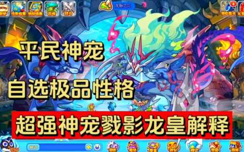 洛克王国冰龙王速度多少,洛克王国冰龙王速度多少?-第3张图片 洛克王国冰龙王速度多少,洛克王国冰龙王速度多少?-第3张图片