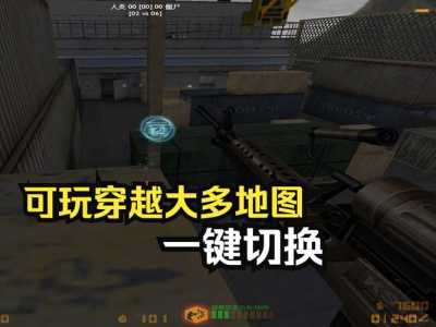 cs大(dà)灾变什么时候出的?cs大(dà)灾变什么时候出的游戏?-第4张图片 cs大(dà)灾变什么时候出的?cs大(dà)灾变什么时候出的游戏?-第4张图片