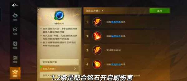 剑三宏是什么?剑三宏在哪里找?-第2张图片 剑三宏是什么?剑三宏在哪里找?-第2张图片