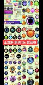 球球大作战名字颜色怎么改?球球大作战名字颜色怎么弄怎么修改名字颜色?-第5张图片 球球大作战名字颜色怎么改?球球大作战名字颜色怎么弄怎么修改名字颜色?-第5张图片