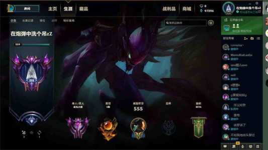 lol维护多久?lol维护多久可以玩?-第1张图片 lol维护多久?lol维护多久可以玩?-第1张图片