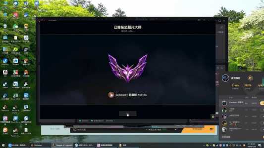 lol维护多久?lol维护多久可以玩?-第3张图片 lol维护多久?lol维护多久可以玩?-第3张图片