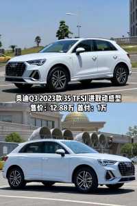 奎桑提技能介绍，桑德奎斯特-第2张图片