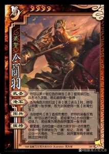 三国志5技能介绍?三国志5技能介绍大全?-第1张图片 三国志5技能介绍?三国志5技能介绍大全?-第1张图片