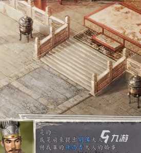 三国志5技能介绍?三国志5技能介绍大全?-第3张图片 三国志5技能介绍?三国志5技能介绍大全?-第3张图片