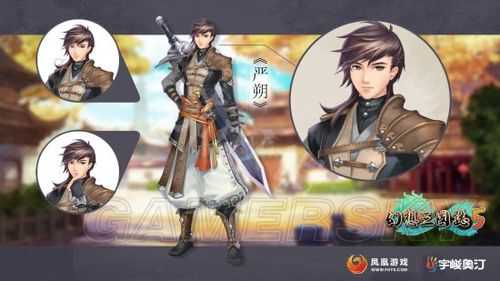 三国志5技能介绍?三国志5技能介绍大全?-第5张图片 三国志5技能介绍?三国志5技能介绍大全?-第5张图片