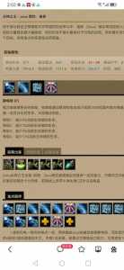 关于dota死灵法师nec技能介绍的信息-第4张图片 关于dota死灵法师nec技能介绍的信息-第4张图片