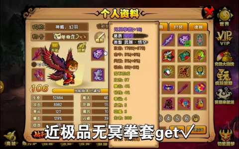 造梦西游四玉兔技能加点,造梦西游4玉兔精怎么打-第3张图片 造梦西游四玉兔技能加点,造梦西游4玉兔精怎么打-第3张图片