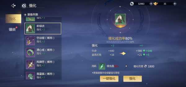 剑侠世(shì)界手游3安卓苹果互通吗?剑侠世(shì)界3ios时候能玩?-第1张图片 剑侠世(shì)界手游3安卓苹果互通吗?剑侠世(shì)界3ios时候能玩?-第1张图片