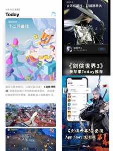 剑侠世(shì)界手游3安卓苹果互通吗?剑侠世(shì)界3ios时候能玩?-第3张图片 剑侠世(shì)界手游3安卓苹果互通吗?剑侠世(shì)界3ios时候能玩?-第3张图片