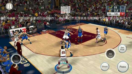 nba2k18安卓版在哪能下?nba2k18手机版中文版下载教程?-第4张图片 nba2k18安卓版在哪能下?nba2k18手机版中文版下载教程?-第4张图片