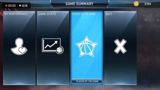 nba2k18安卓版在哪能下?nba2k18手机版中文版下载教程?-第5张图片 nba2k18安卓版在哪能下?nba2k18手机版中文版下载教程?-第5张图片