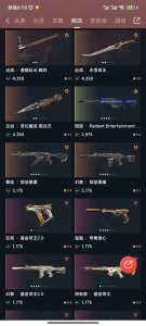 csol摄魂魔镰多少积分,lol摄魂使装备怎么给?-第3张图片 csol摄魂魔镰多少积分,lol摄魂使装备怎么给?-第3张图片