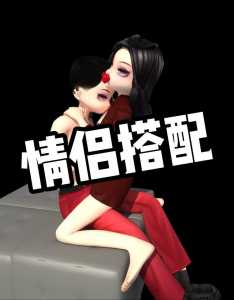 私房钱必须死密室逃脱攻略,私房钱必须死密室攻略第二关-第2张图片 私房钱必须死密室逃脱攻略,私房钱必须死密室攻略第二关-第2张图片