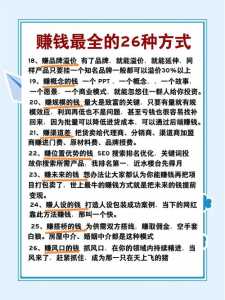 在家玩游戏怎么挣钱?自己在家玩游戏?-第2张图片 在家玩游戏怎么挣钱?自己在家玩游戏?-第2张图片