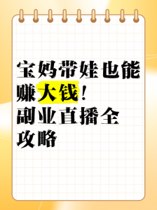 在家玩游戏怎么挣钱?自己在家玩游戏?-第3张图片 在家玩游戏怎么挣钱?自己在家玩游戏?-第3张图片