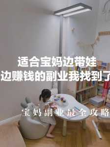 在家玩游戏怎么挣钱?自己在家玩游戏?-第4张图片 在家玩游戏怎么挣钱?自己在家玩游戏?-第4张图片
