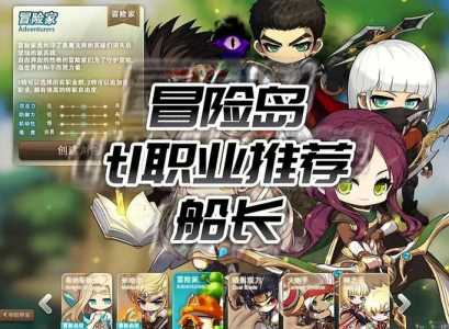 冒险岛手游隐月主要输出技能？冒险岛手游隐月技能怎么加点？-第2张图片