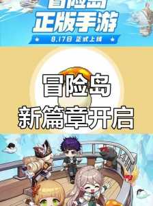 冒险岛手游隐月主要输出技能？冒险岛手游隐月技能怎么加点？-第3张图片