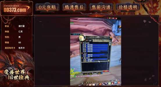 魔兽世界潜行者开锁哪里练,潜行者开锁职业任务?-第1张图片 魔兽世界潜行者开锁哪里练,潜行者开锁职业任务?-第1张图片