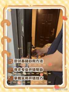 魔兽世界潜行者开锁哪里练,潜行者开锁职业任务?-第4张图片 魔兽世界潜行者开锁哪里练,潜行者开锁职业任务?-第4张图片