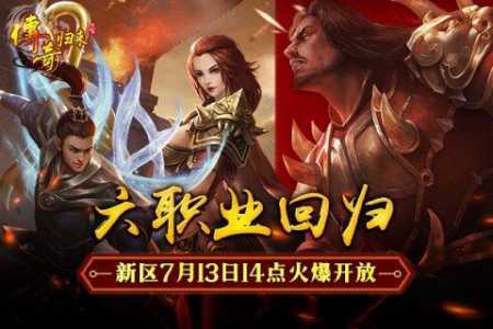 传奇归来战士技能,传奇归来 技能?-第2张图片 传奇归来战士技能,传奇归来 技能?-第2张图片