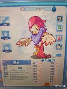 洛(luò)克王国火魔法怎么学,洛(luò)克王国火魔法师套装-第1张图片 洛(luò)克王国火魔法怎么学,洛(luò)克王国火魔法师套装-第1张图片
