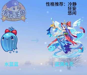 洛(luò)克王国火魔法怎么学,洛(luò)克王国火魔法师套装-第5张图片 洛(luò)克王国火魔法怎么学,洛(luò)克王国火魔法师套装-第5张图片