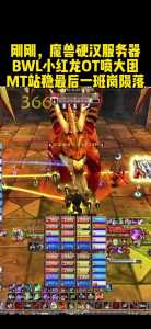 wow坐骑多少钱？wow坐骑获得大全？-第2张图片