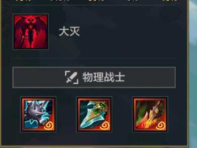 lol剑魔技能加点顺序,lol剑魔技能加点顺序怎么设置?-第3张图片 lol剑魔技能加点顺序,lol剑魔技能加点顺序怎么设置?-第3张图片