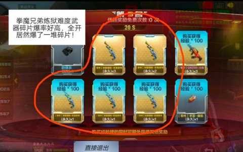 cf源武器怎么获得?cfm源武器在哪里?-第1张图片 cf源武器怎么获得?cfm源武器在哪里?-第1张图片