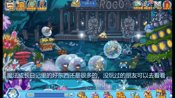 洛克王国如何让宠物血条变多，洛克王国怎么才能让宠物血多？-第1张图片